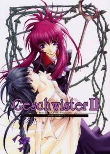 (CR29) [RYU-SEKI-DO (Nagare Hyo-go)] Geschwister II (Sister Princess)