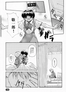 (CR29) [RYU-SEKI-DO (Nagare Hyo-go)] Geschwister II (Sister Princess) - page 18