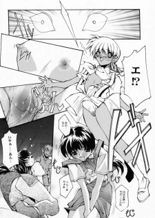 (CR29) [RYU-SEKI-DO (Nagare Hyo-go)] Geschwister II (Sister Princess) - page 21