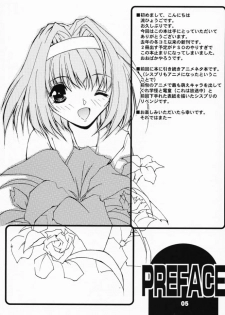 (CR29) [RYU-SEKI-DO (Nagare Hyo-go)] Geschwister II (Sister Princess) - page 4