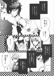 (SPARK5) [Ikebukuro Now (Norikuro)] World's End Wonderland (Durarara!!) - page 13