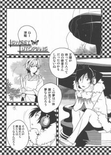 (SPARK5) [Ikebukuro Now (Norikuro)] World's End Wonderland (Durarara!!) - page 16