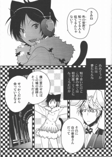 (SPARK5) [Ikebukuro Now (Norikuro)] World's End Wonderland (Durarara!!) - page 7