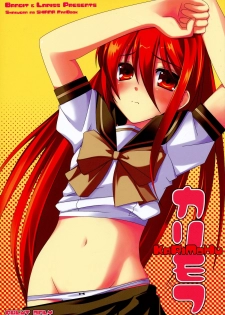 [BANDIT, Lapiss (K/DASH, SYU)] Karimofu (Shakugan no Shana) - page 1