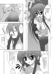 [BANDIT, Lapiss (K/DASH, SYU)] Karimofu (Shakugan no Shana) - page 19