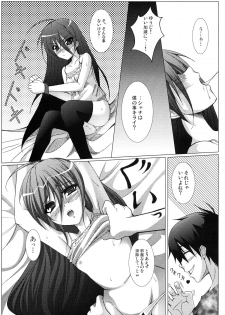 [BANDIT, Lapiss (K/DASH, SYU)] Karimofu (Shakugan no Shana) - page 11