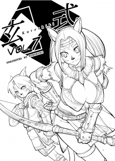 [Kuroshiki (Kurohiko)] Kuroshiki Vol. 7 (Final Fantasy XI) [Digital] - page 2