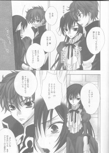 (HaruCC13) [Max & Cool (Sawamura Kina)] Dolce Rose (Code Geass) - page 5