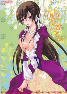 (HaruCC13) [Max & Cool (Sawamura Kina)] Dolce Rose (Code Geass) - page 1