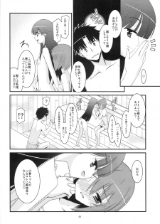 (COMIC1☆8) [Kouyadou (Mizuki Eimu)] chocolate Sauna Aru Aru Monogatari - page 7