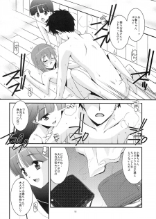 (COMIC1☆8) [Kouyadou (Mizuki Eimu)] chocolate Sauna Aru Aru Monogatari - page 17