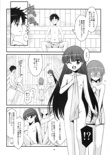 (COMIC1☆8) [Kouyadou (Mizuki Eimu)] chocolate Sauna Aru Aru Monogatari - page 5