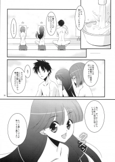 (COMIC1☆8) [Kouyadou (Mizuki Eimu)] chocolate Sauna Aru Aru Monogatari - page 25