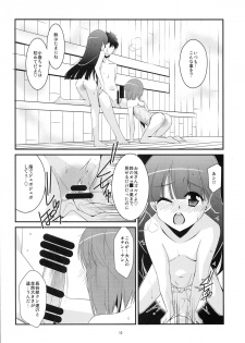 (COMIC1☆8) [Kouyadou (Mizuki Eimu)] chocolate Sauna Aru Aru Monogatari - page 9