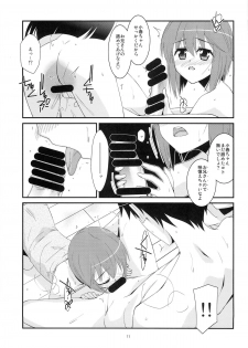 (COMIC1☆8) [Kouyadou (Mizuki Eimu)] chocolate Sauna Aru Aru Monogatari - page 10