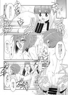 (COMIC1☆8) [Kouyadou (Mizuki Eimu)] chocolate Sauna Aru Aru Monogatari - page 21