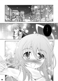 (C81) [a.la.mode (Kagura Takeshi)] Shana//Style:cg (Shakugan no Shana) - page 6