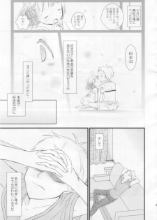 (C80) [Batsu freak (Kiyomiya Ryo)] Anibaka - page 6