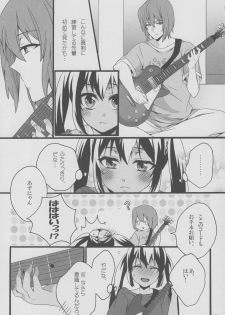(C78) [Aimaimoko (Moko)] Yui Azu Hotchkiss (K-ON!) - page 16