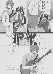 (C78) [Aimaimoko (Moko)] Yui Azu Hotchkiss (K-ON!) - page 17