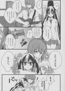 (C78) [Aimaimoko (Moko)] Yui Azu Hotchkiss (K-ON!) - page 10