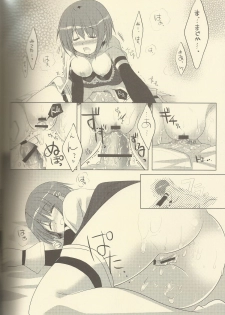 (COMIC1☆5) [Watakubi (Sasai Saji)] M.S.K. (Puella Magi Madoka Magica) [Incomplete] - page 8