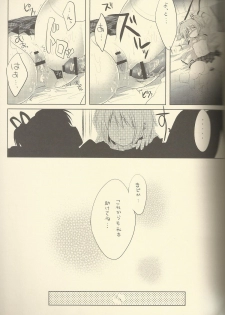 (COMIC1☆5) [Watakubi (Sasai Saji)] M.S.K. (Puella Magi Madoka Magica) [Incomplete] - page 15