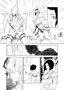 [Royal・S] Collection - page 4