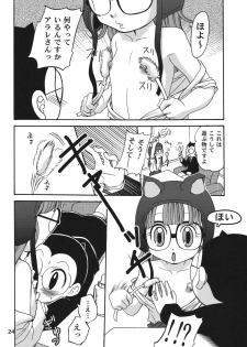 [Studio Tar (Kyouichirou , Shamon)] Project Arale 2 (Dr. Slump) [Digital] - page 24