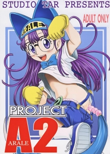 [Studio Tar (Kyouichirou , Shamon)] Project Arale 2 (Dr. Slump) [Digital] - page 1