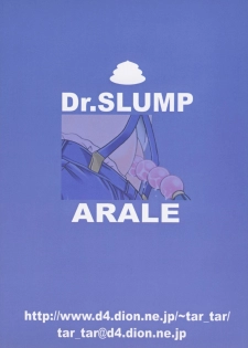 [Studio Tar (Kyouichirou , Shamon)] Project Arale 2 (Dr. Slump) [Digital] - page 36