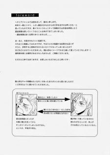 [Panda 4gou (Shima Kyousuke)] Care for xxx (Axis Powers Hetalia) - page 4