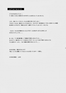 [Panda 4gou (Shima Kyousuke)] Care for xxx (Axis Powers Hetalia) - page 21
