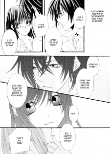 (SC56) [Flower Child (Tachibana Himena)] Hinadori no Fuka Suru Oto (Hakouki)english ragdoll - page 11