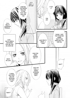 (SC56) [Flower Child (Tachibana Himena)] Hinadori no Fuka Suru Oto (Hakouki)english ragdoll - page 10