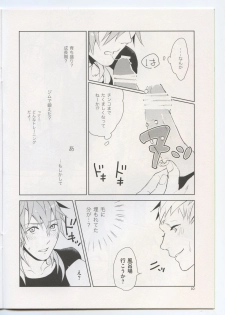 (HaruCC19) [Harench-noon (Inao Maasa)] Naisho Na Karada (DRAMAtical Murder) - page 9