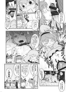 (Reitaisai 11) [tuiteyukenuyo (Various)] Phallus no Yume (Touhou Project) - page 3