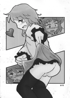 (Reitaisai 11) [tuiteyukenuyo (Various)] Phallus no Yume (Touhou Project) - page 7