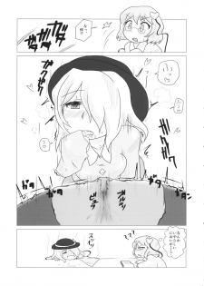 (Reitaisai 11) [tuiteyukenuyo (Various)] Phallus no Yume (Touhou Project) - page 6