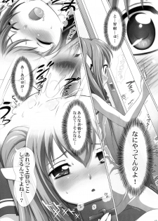 (C84) [Dip Switch (Piku☆Cell)] Ero Jikake no Angel α (Sora no Otoshimono) [2nd Edition 2014-04-29] - page 10