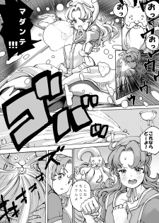 [Shinchoku Houkoku (nekomatag)] Kami-sama no Iu Toori (Dragon Quest VII) [Digital] - page 5