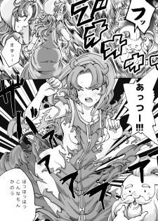 [Shinchoku Houkoku (nekomatag)] Kami-sama no Iu Toori (Dragon Quest VII) [Digital] - page 6