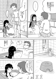 [Calpis Koubou] Hiroi Shoujo ~Aru Ame no Hi Loli Succubus wo Mochi Kaetta~ - page 4