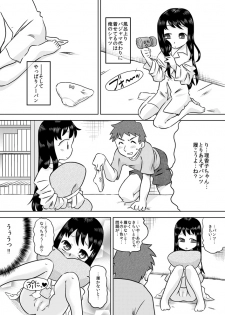 [Calpis Koubou] Hiroi Shoujo ~Aru Ame no Hi Loli Succubus wo Mochi Kaetta~ - page 17