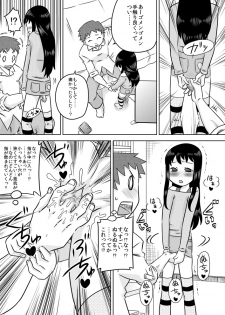 [Calpis Koubou] Hiroi Shoujo ~Aru Ame no Hi Loli Succubus wo Mochi Kaetta~ - page 11