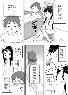 [Calpis Koubou] Hiroi Shoujo ~Aru Ame no Hi Loli Succubus wo Mochi Kaetta~ - page 16