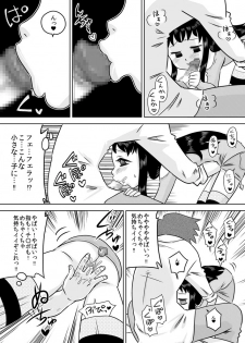 [Calpis Koubou] Hiroi Shoujo ~Aru Ame no Hi Loli Succubus wo Mochi Kaetta~ - page 13