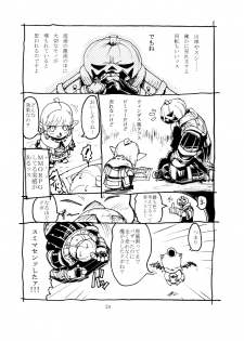 [Kuroshiki (Kurohiko)] Kuroshiki Vol. 3 (Final Fantasy XI) [Digital] - page 23