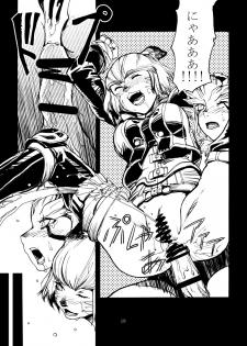 [Kuroshiki (Kurohiko)] Kuroshiki Vol. 3 (Final Fantasy XI) [Digital] - page 18