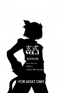 [Kuroshiki (Kurohiko)] Kuroshiki Vol. 3 (Final Fantasy XI) [Digital] - page 26